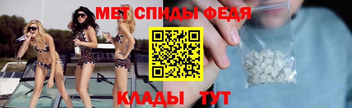 АМФЕТАМИН 97% Фролово