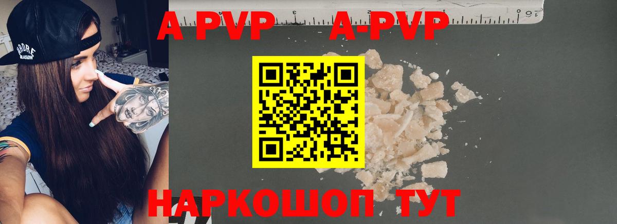 A PVP СК КРИС Фролово