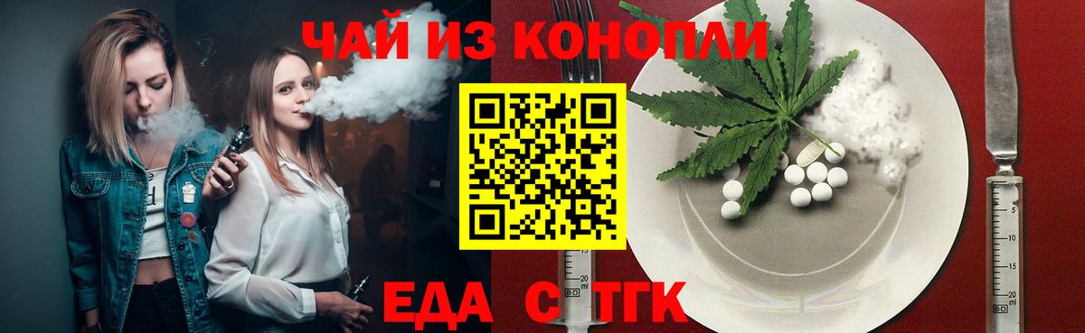МАРИХУАНА Фролово