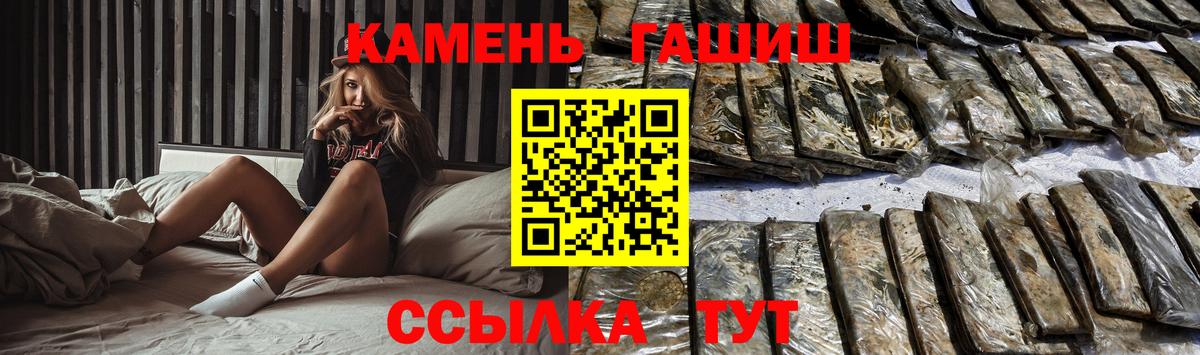 ГАШ  Вход с VPN  Фролово  ГАШ VHQ 