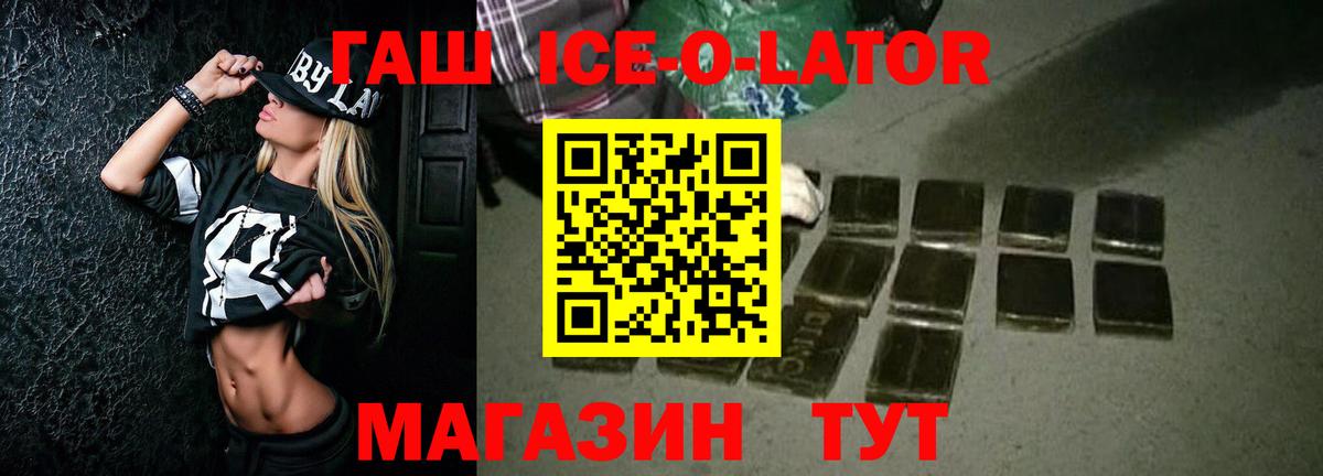 ГАШИШ Premium Фролово