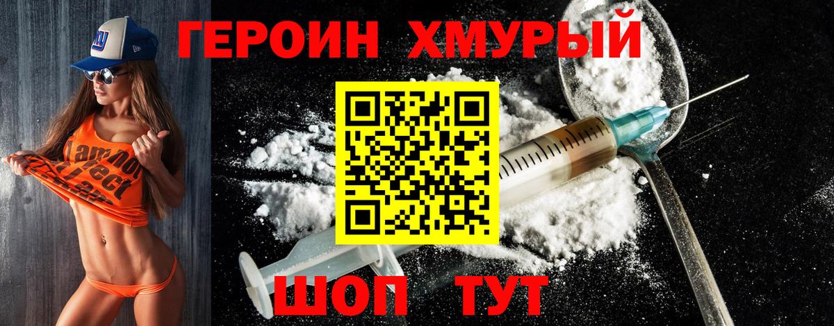 Кокаин  Конопля  Мефедрон   Фролово  ГАШИШ  Вход с VPN  COCAIN 