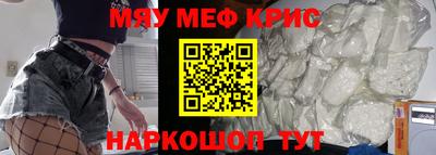 кокаин Ливны