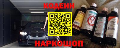 MESCALINE Кумертау