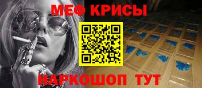 мяу мяу мука Кунгур