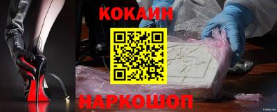 мяу мяу кристалл Лесосибирск
