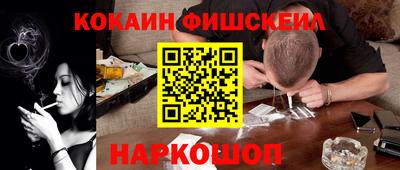 MESCALINE Кумертау