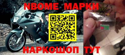 MESCALINE Кумертау