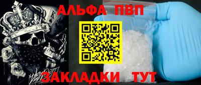 мяу мяу мука Кунгур