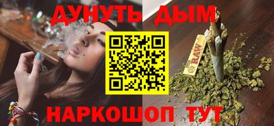 MESCALINE Кумертау