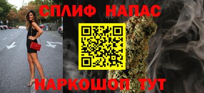 MESCALINE Кумертау