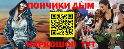 MESCALINE Кумертау