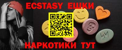 MESCALINE Кумертау