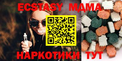 мяу мяу мука Кунгур