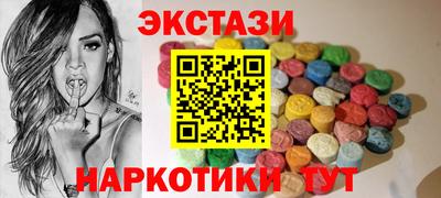 MESCALINE Кумертау