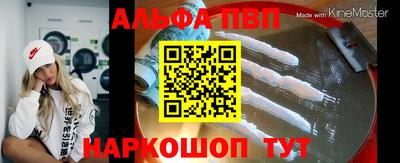 MESCALINE Кумертау