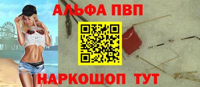 шишки Ликино-Дулёво