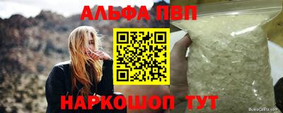 MESCALINE Кумертау