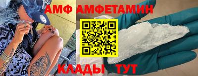 MESCALINE Кумертау