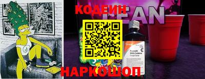мяу мяу мука Кунгур