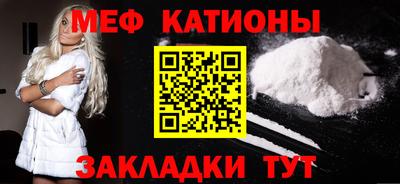 MESCALINE Кумертау