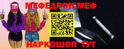 мяу мяу мука Кунгур