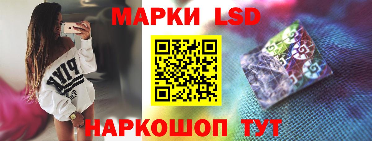 LSD-25 экстази ecstasy  Вход с VPN  Фролово  LSD-25 экстази кислота 