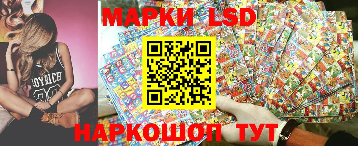 Фролово  Наркотические марки  Вход с VPN  Марки NBOMe 1,8мг 