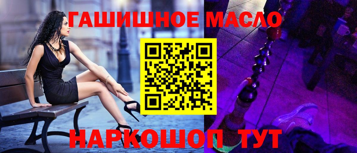 Фролово  ТГК гашишное масло  ссылка на мегу сайт  ТГК THC oil  Вход с VPN 