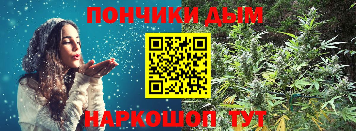 Конопля планчик Фролово